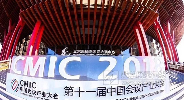 CMIC2018cĘЧ骄ˢĘ