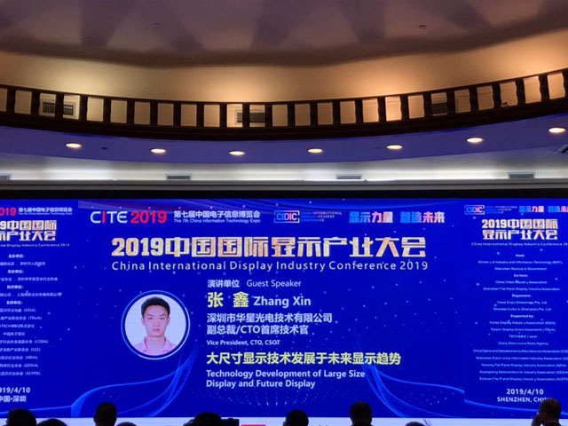 ƽ_(ti)Q߶ȡ2019ЇH@ʾa(chn)I(y)(hu)ek