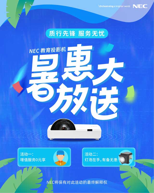 ҪͶӰCNECM || ȵȵ