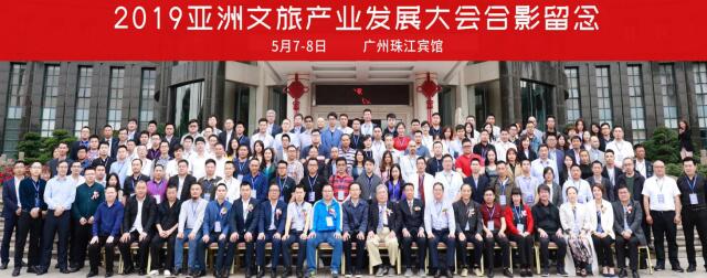 2019ڶÁîa(chn)I(y)l(f)չ