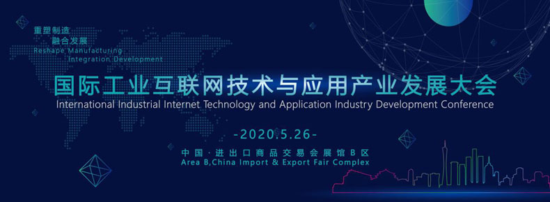 2020HI(y)(lin)W(wng)g(sh)c(yng)îa(chn)I(y)l(f)չh}