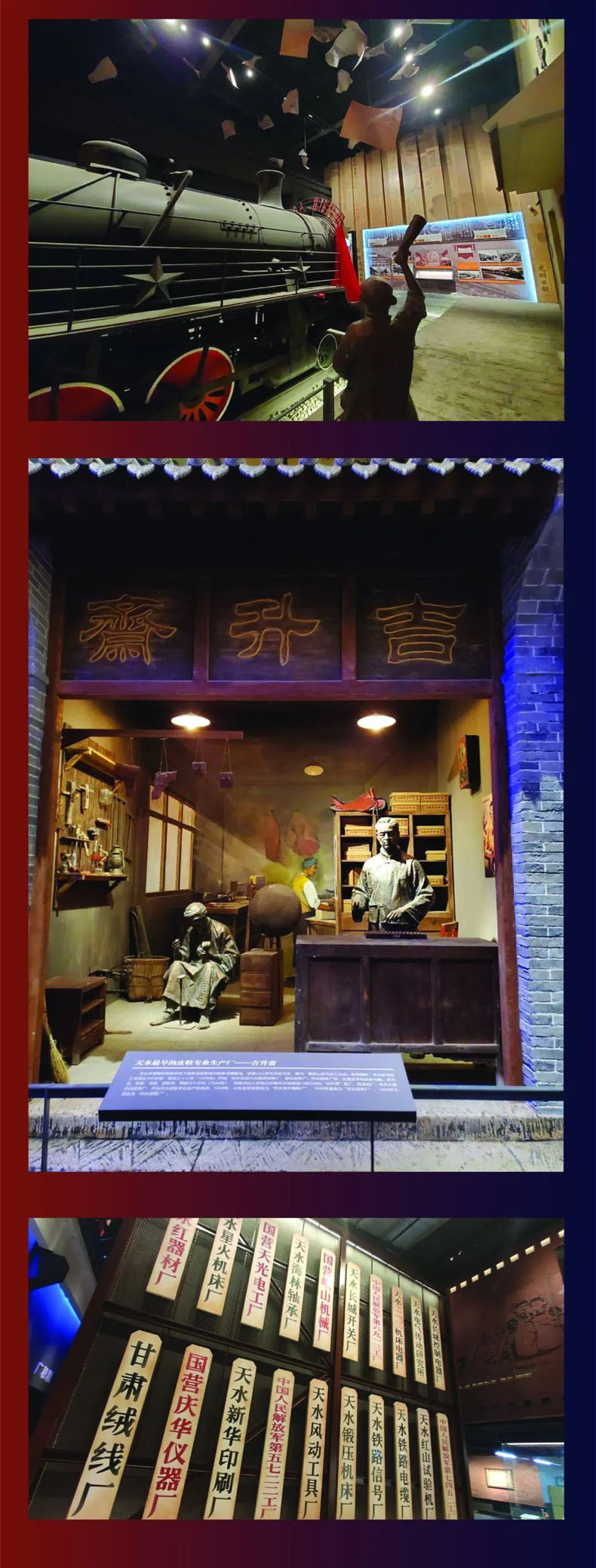 從“三線老廠房”到“網紅<a href=http://m.otw6531.cn/szbwg/ target=_blank>博物館</a>” | 后工業時代天水的新玩法