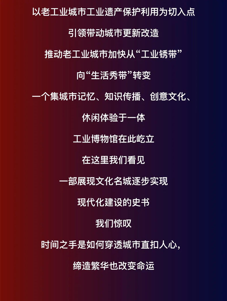 從“三線老廠房”到“網紅<a href=http://m.otw6531.cn/szbwg/ target=_blank>博物館</a>” | 后工業時代天水的新玩法