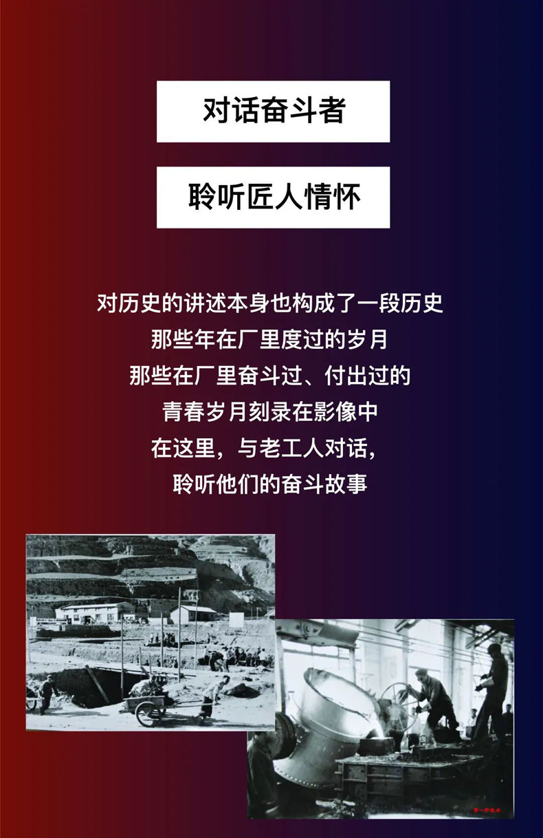 從“三線老廠房”到“網紅<a href=http://m.otw6531.cn/szbwg/ target=_blank>博物館</a>” | 后工業時代天水的新玩法