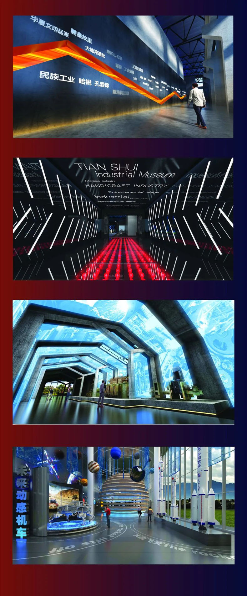 從“三線老廠房”到“網紅<a href=http://m.otw6531.cn/szbwg/ target=_blank>博物館</a>” | 后工業時代天水的新玩法