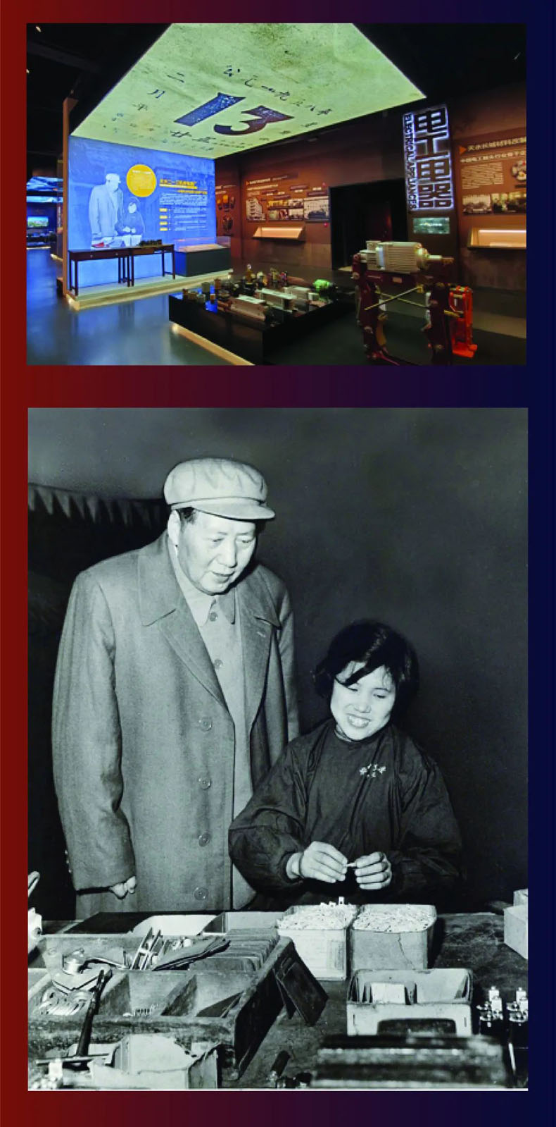 從“三線老廠房”到“網紅<a href=http://m.otw6531.cn/szbwg/ target=_blank>博物館</a>” | 后工業時代天水的新玩法