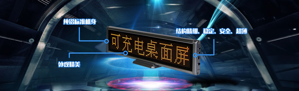 {(ln)(chung)늿Ƽ޹˾|I(y)LED@ʾаl(f)a(chn)Nۣ(w)cQṩ-W(wng)վ