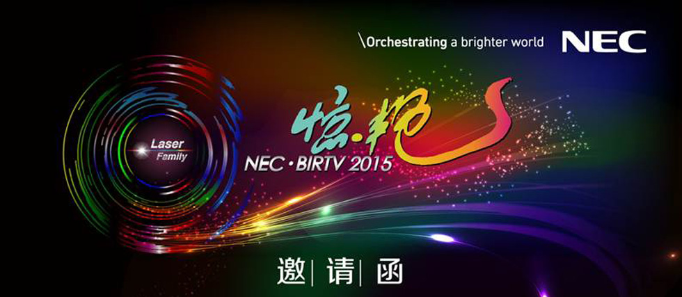 @.G BIRTV 2015 NECcҊɢ