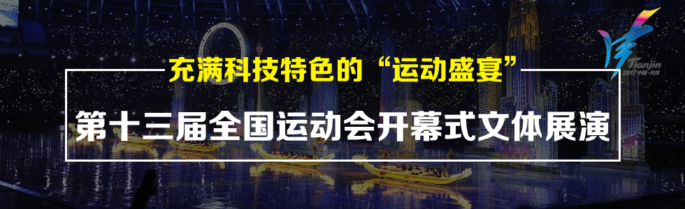 M(mn)Ƽɫġ\(yn)(dng)ʢ硱ʮȫ(gu)\(yn)(dng)(hu)_(ki)Ļʽwչ