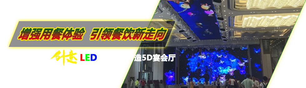 (qing)òw(yn)I(lng)򡪡ԪÄ(chung)LED@ʾ5D(hu)d
