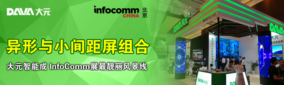 cСgMԪܳ InfoCommչnL