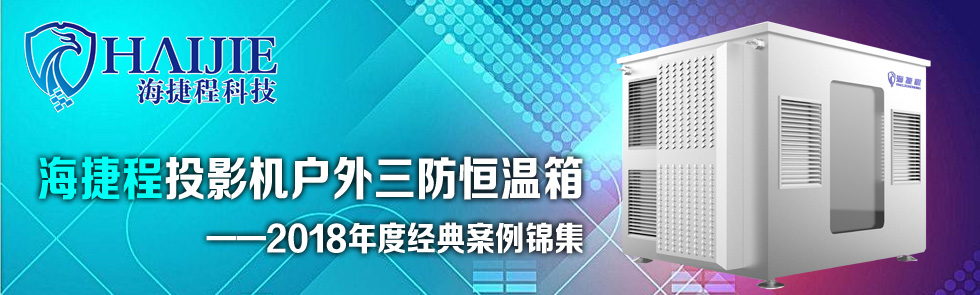 ݳͶӰC2018Ƚ䰸\