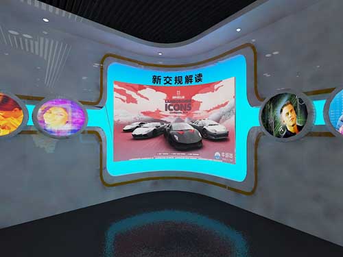 廣東<a href=http://m.otw6531.cn/vr/ target=_blank>VR</a>中小學法治教育<a href=http://m.otw6531.cn/qyzt/ target=_blank>展廳</a>