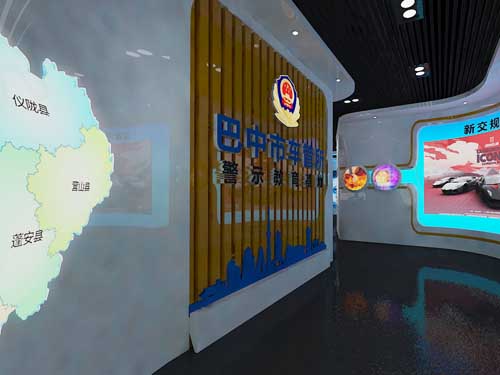 陜西現代化中小學法制教育展館