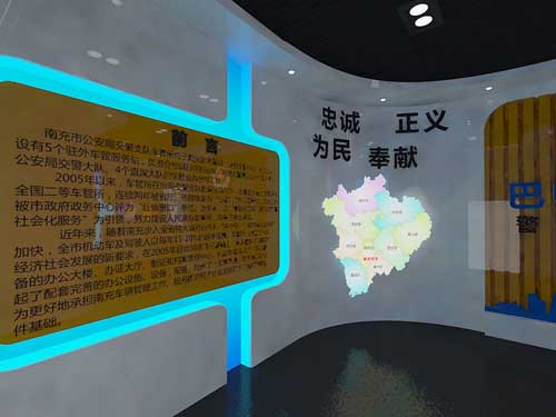 湖南<a href=http://m.otw6531.cn/vr/ target=_blank>VR</a>法治主題展館