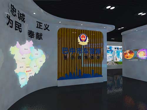 甘肅數字化法治展覽館