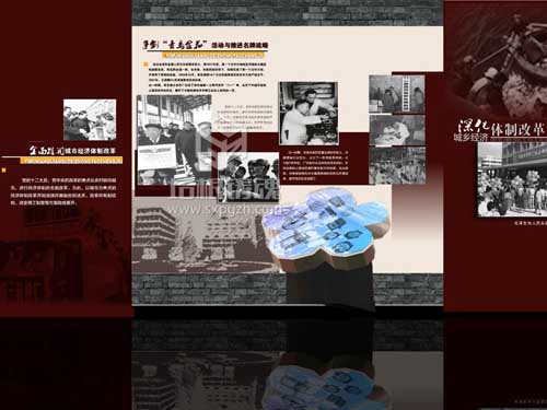 ƌ`OӋʩ-Ƽ<a href=http://m.otw6531.cn/qyzt/ target=_blank>չd</a>