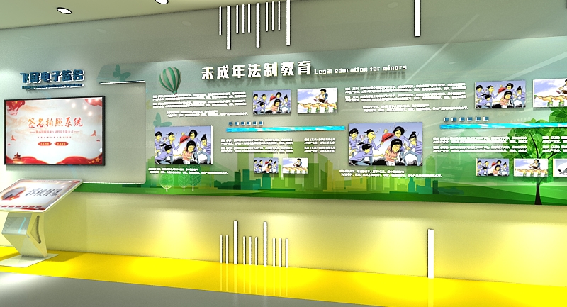 法制實踐教育基地-中小學法制實踐教育基地建設方案
