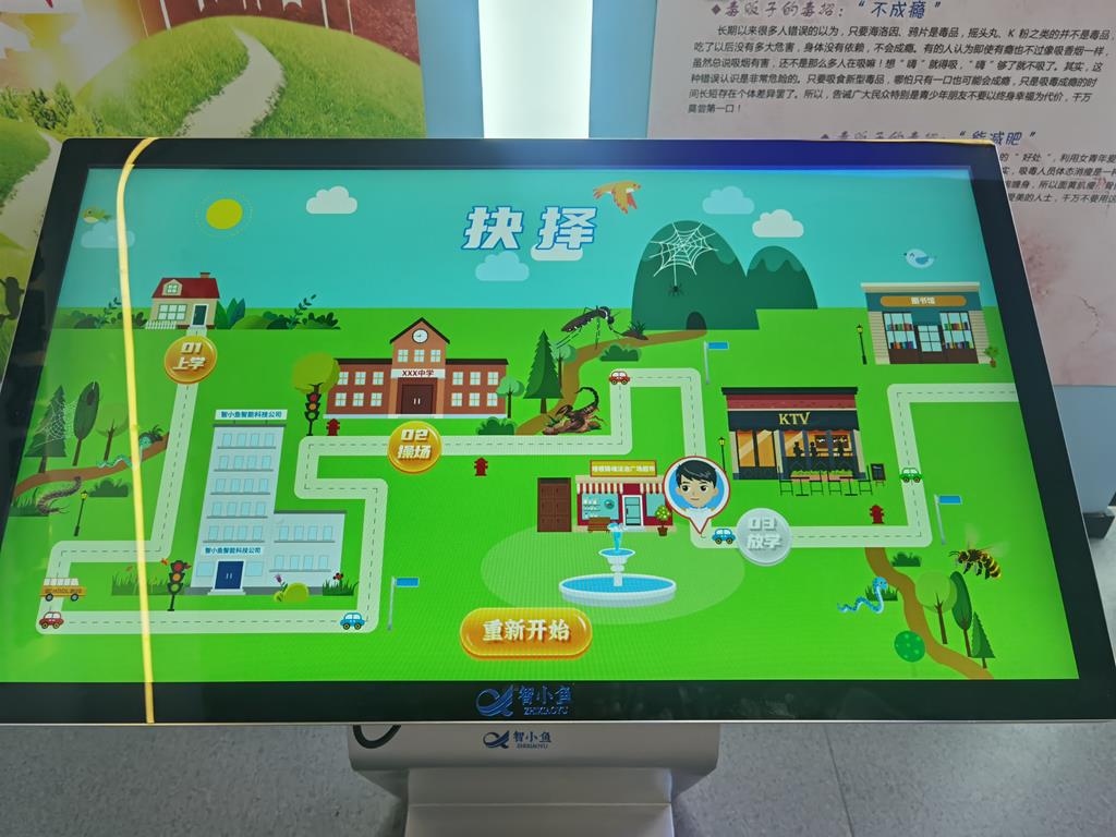 中小學(xué)法制實(shí)踐教育基地-校園法制實(shí)踐教育基地設(shè)計公司