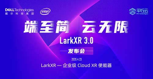 ƟoޡLarkXR 3.0 Ʒl